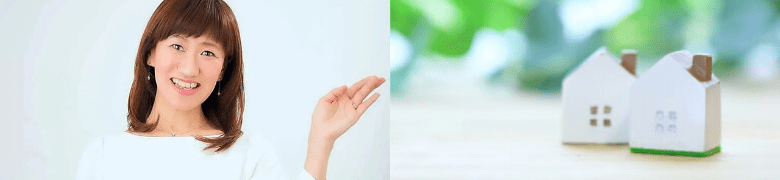 結婚後もサポートあり！